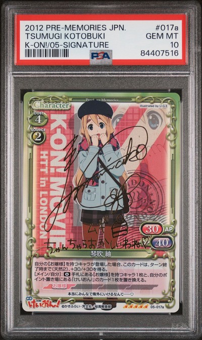 K-On 05-017a 10